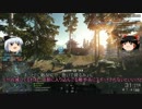 BF4_適当にゆっくり実況プレイanother_part6