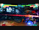 【P4U2】天田くん火力向上委員会2