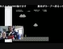 20141227 暗黒放送　マリオ２クリアーするまで寝ない放送 13/