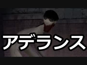 【DeathForest】ありきたりな恐怖の森（増殖） 前編【ゆっくり実況】