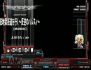AC専がBMSに挑戦 15日目