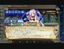 【俺タワー】これからどうなる!?俺タワーpart37【ゆっくり実況】
