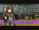 【卓m@s】緋色の魔法少女 Session.3-8【SW2.0】