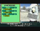ヴェルちゃんと行く有馬記念で決めた艦娘で3-4準備編【ゆっくり実況】