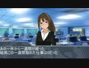 不安と恐怖の狭間に