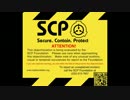 SCP093　 実験４　黄色の実験