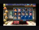 【千年戦争アイギス】ゴールドラッシュ！：闇の侵攻(未CC銀以下＋王子)