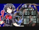 クトゥルフ神話TRPG -きさらぎ駅- Part3
