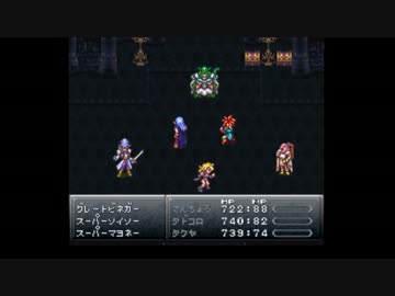 真夏のクロのトリガー 第二十五章