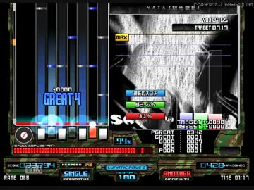 ★23 YATA[地獄級]　HARD
