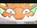 【ポケモンORAS実況】「く」で始まる技だけ使ってランダムマッチ！part1