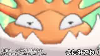 【ポケモンORAS実況】「く」で始まる技だけ使ってランダムマッチ！part1