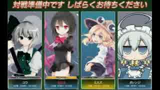 幻想麻雀プチ大会！！　通常リベンジ編♪