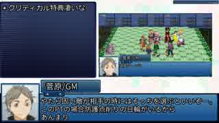 【ハイキュー】排球系男子と仮想体感型ＭＭＯＲＰＧ(コメ返信2)【TRPG】