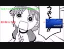 ツイキャス雑談（南の森×コアラー）