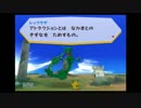 ポケパークで友達193匹作りたい！！part18