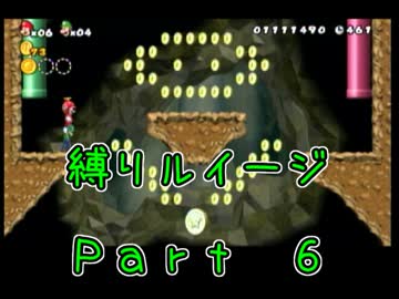兄を道具にする弟がいるらしい。[縛り実況]Ｐａｒｔ6
