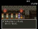 【ch】うんこちゃん『ドラゴンクエストIII』Part50