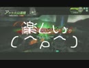 【イベント】爆破思考なクールのボーダーブレイク外伝159【爆弾魔】