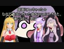 [VOICEROID+実況]noobなゆかりさんが戦場で芋る part3[PC版BF4]