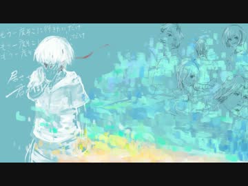 【手描き】 カイバツ0ｍ 【ﾄｰｷｮｰｸﾞｰﾙ】
