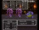 【ch】うんこちゃん『ドラゴンクエストIII』Part52