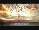 【正四位B】示現の極みで遊ぶ26【vs大蛇刻限】