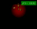 【Mary】クリスマスで傷ついた心を癒すためしたがが心身ともに疲れた①