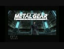 みっぱとみかんの1/2初見実況 MGS 01