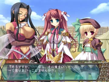 真・恋姫†無双 　蜀√　 part114