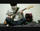 【MiCHA】 LiSA シルシ 弾いてみたっ。ﾉｼ