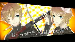 【鏡音リン・レン】　帰巣本能-少年by the mile-　【PVつけてみた】