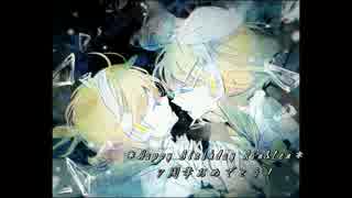【鏡音リン・レン】unRequited feeLing【オリジナル】