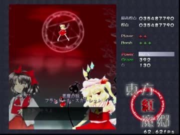 【実況】東方大好き君のSTG-フラン攻略編-【Part1】