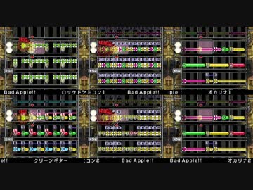 Bad Apple!!（原曲）をバンブラDXで演奏してみた