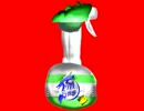 ファブリーズ先輩RB.kao
