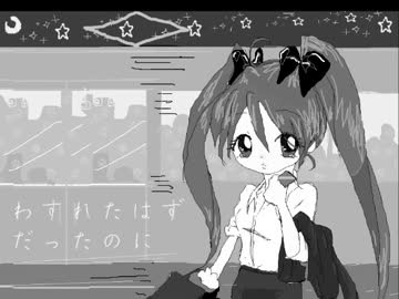 【初音ミク】つくりわらい【オリジナル】