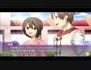 【沢城みゆき】稲葉姫子編・太一√HAPPY END