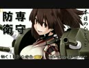 【S4】防衛はみんなの仕事【動く！自動◇砲台441台目】