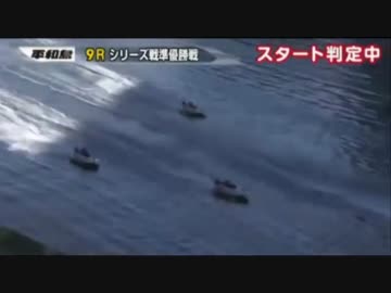 とある競艇のスタート事故・12月21日～27日