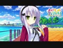 『ハナヒメ＊アブソリュート！』自己紹介ボイス（杏子）