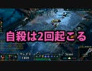 【実況】５人でＬＯＬってみた【１５ＧＡＭＥ目・前編】