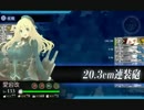 艦これ実況G１６　雑談しながらExtra Operation