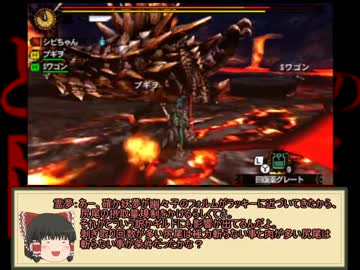 続・とあるシビルドンの流離狩猟　最終回
