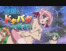 DOG DAYS″／ 第3期 放送直前PV