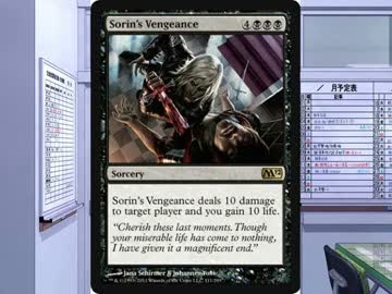 【年末】レミリアfromウルグローサ第四話