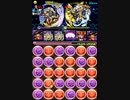 トト&ソティス降臨！　超地獄級　(降臨チャレンジ)　オオクニパ