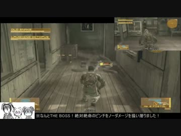 【MGS4 EX】 トロコン＆全称号＆攻略解説【ゆっくり解説実況】 Part3