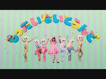 きゃりーぱみゅぱみゅが全く気付かないうちにスマブラになる