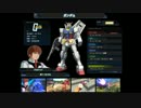 EXVSFB初代ガンダム講座【コンボ編】